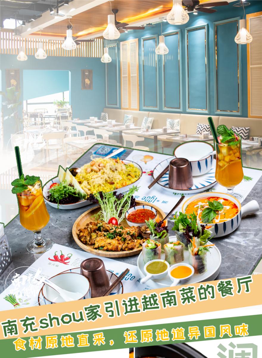 澜越火锅海鲜自助,澜越越南料理乌兰察布店