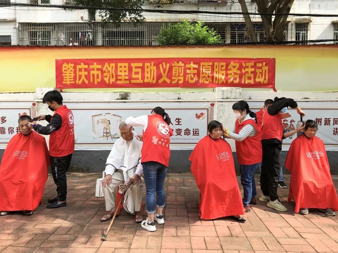 肇庆志愿者们,肇庆志愿者团队