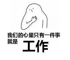 地产人的薪酬现状,地产薪资待遇水平