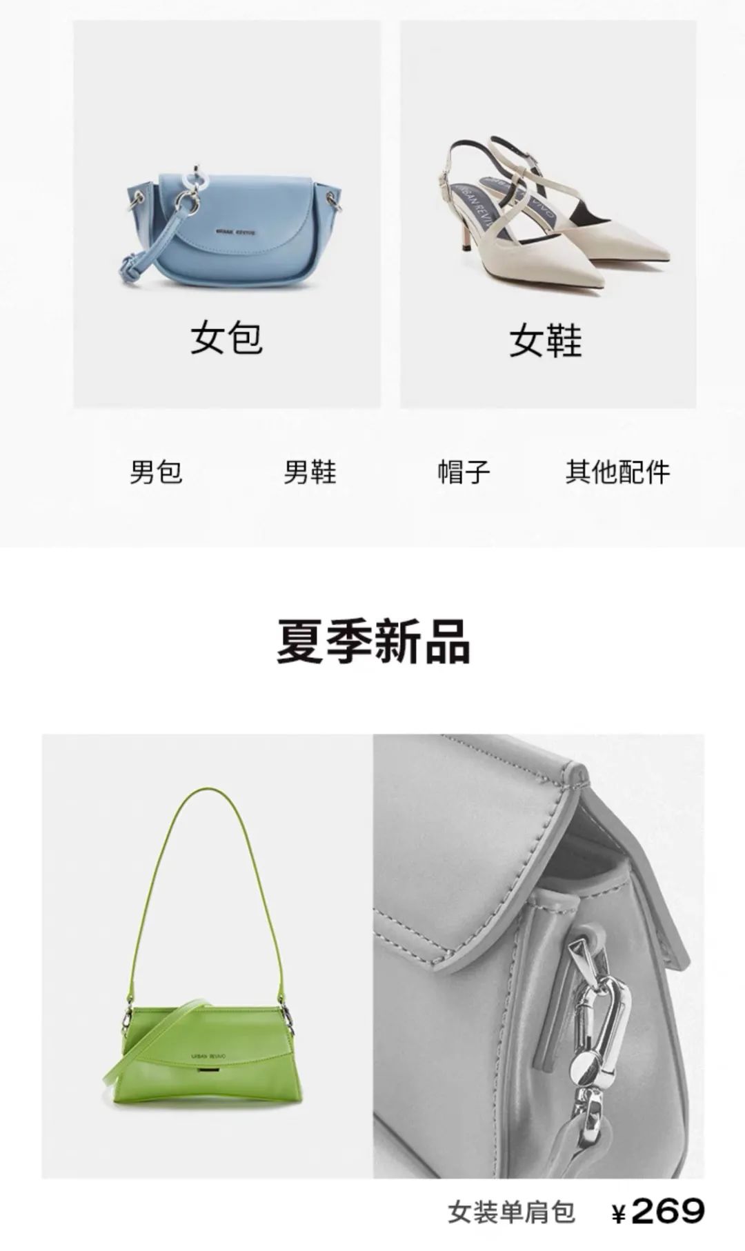 hm过季的衣服去哪了,hm下架的衣服去哪了