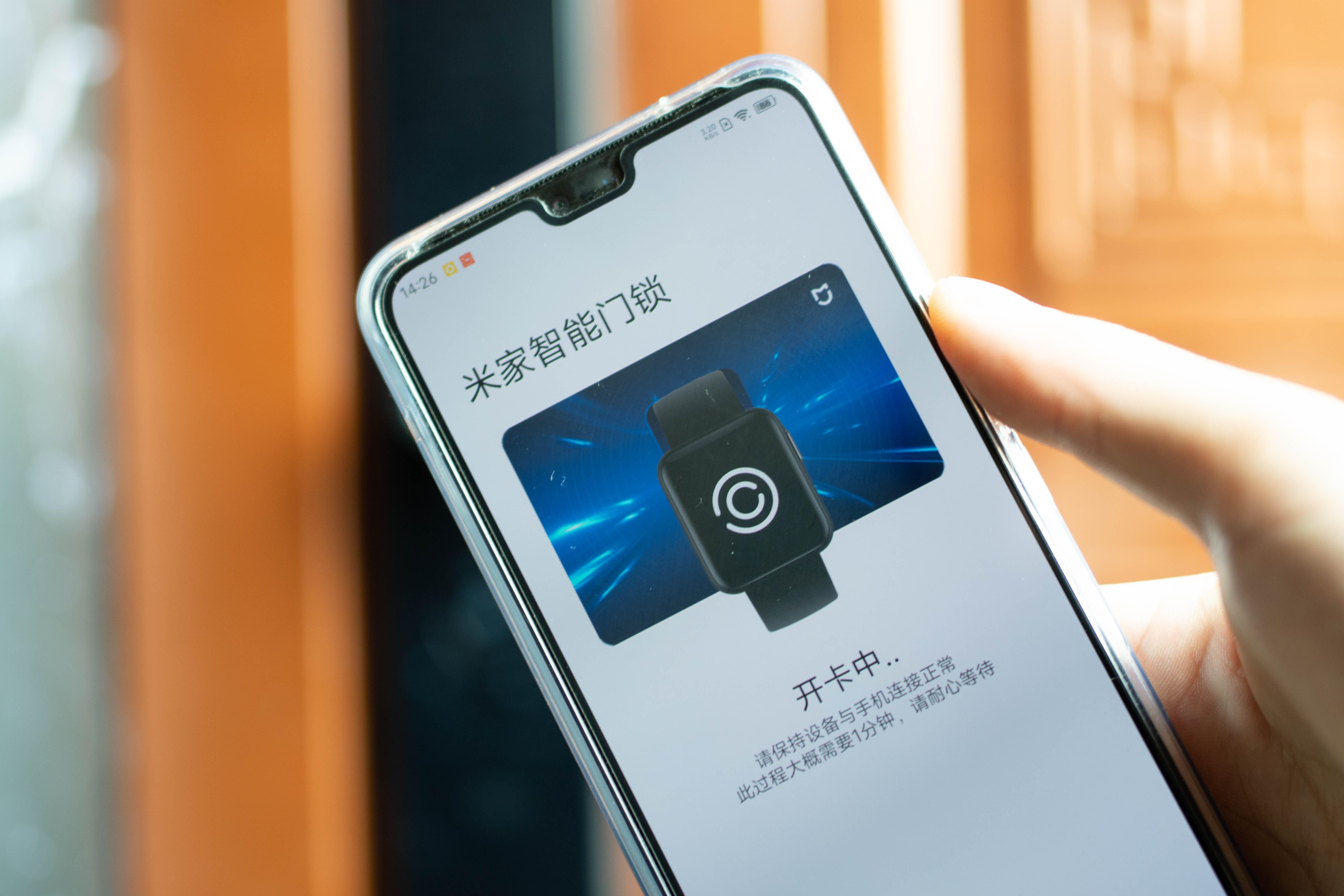 小米智能门锁1s如何与米家互动,小米智能门锁1s简介