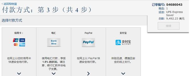 汇款必问三要素,汇款安全学习