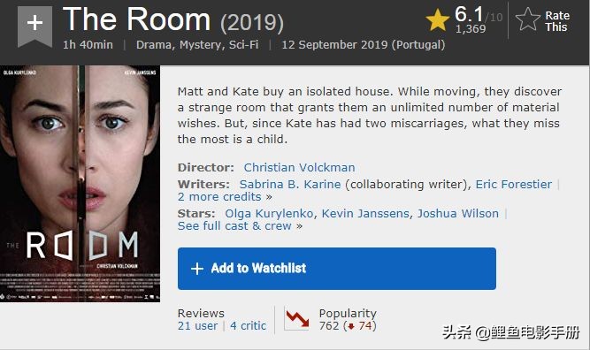 所有的欲望都可以得到满足，脑洞清奇的科幻片《心愿房间》