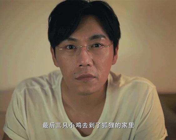 秦昊电影隐秘的角落结局,秦昊最新8集电视剧