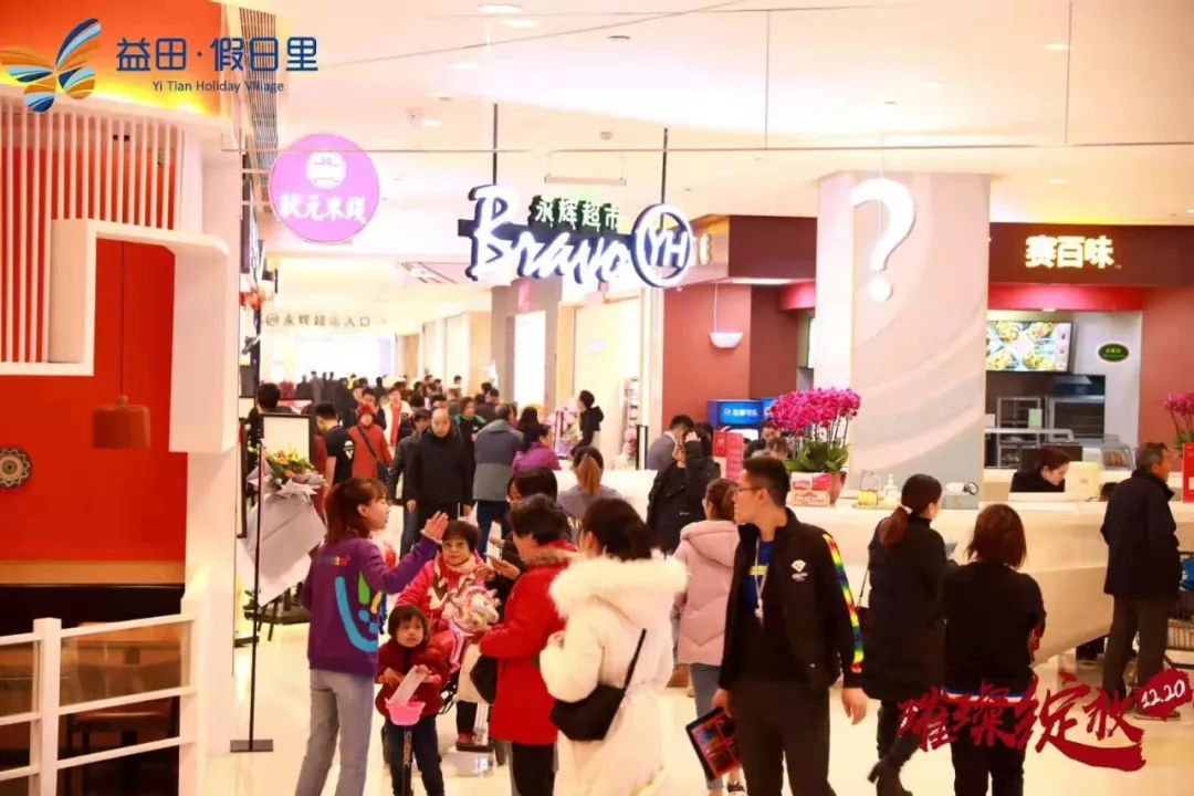 西安高新益田假日里,西安益田假日里怎么样