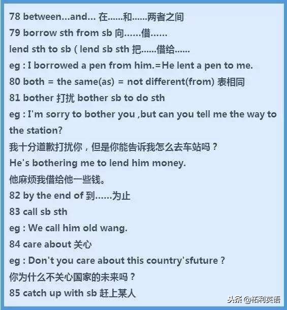 初中英语所有重点必背短语,初中英语固定搭配短语大全