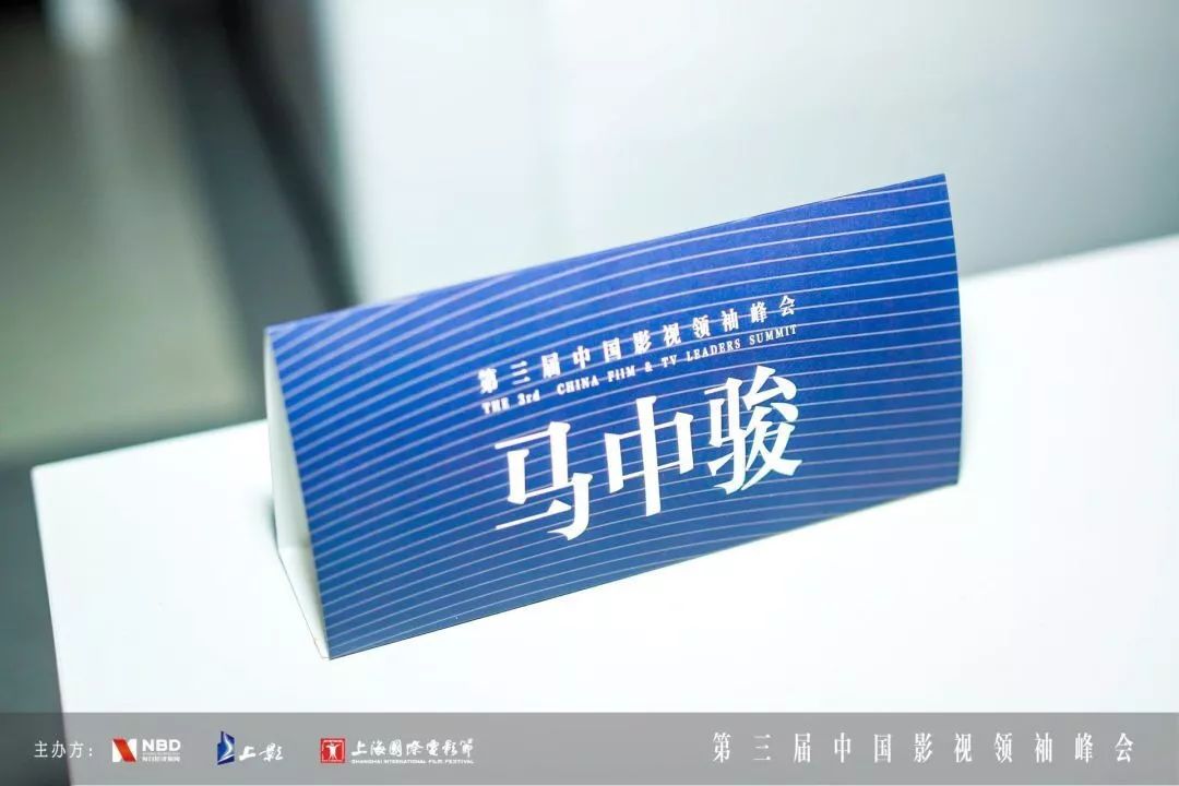 马爷直通车完整版,马爷直通车