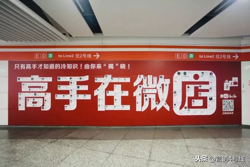 微店的商业模式和特点,零售行业如何面对电商竞争