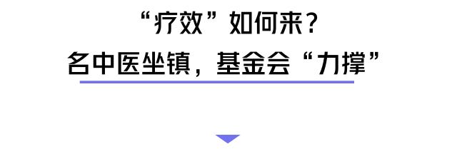 深圳最好的中医医院在哪里,深圳靠谱的中医医院