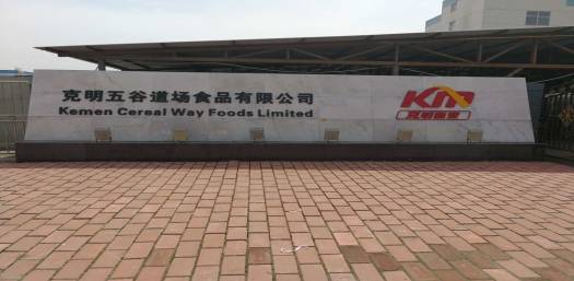 五谷道场未来两年发展,“五谷道场”最新消息