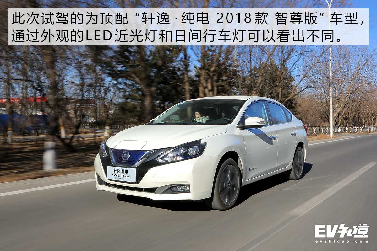 纯电轩逸测试,做电动车的视频