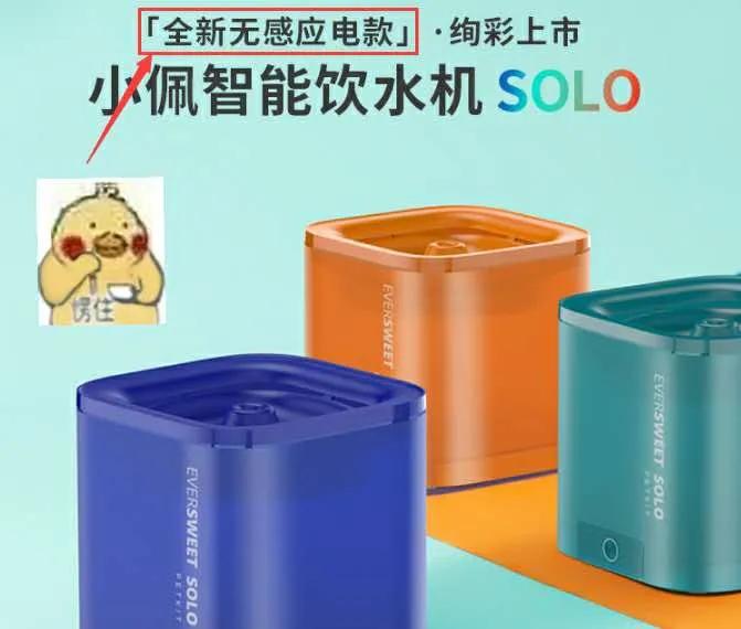宠物饮水机“漏电”化身杨永信!你还敢让猫咪用它喝水吗?