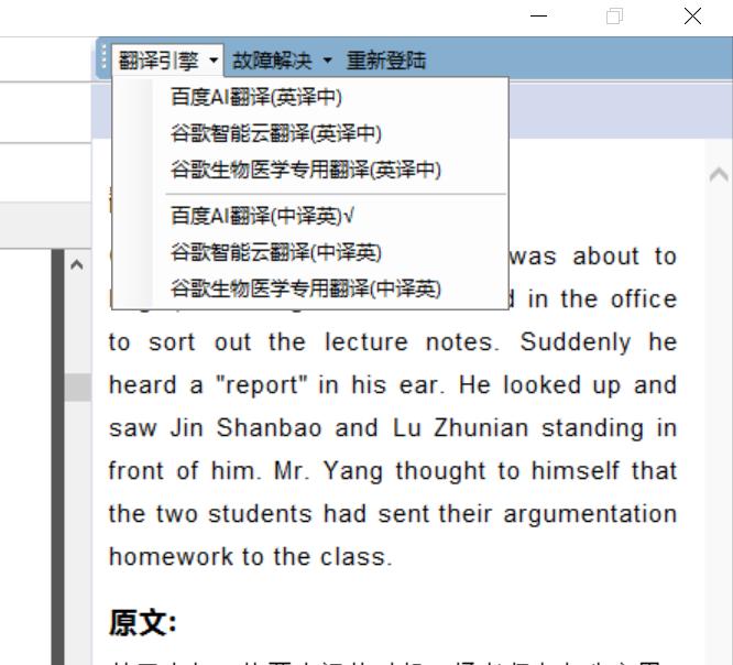 学习用的手机pdf阅读器,pdf文献翻译神器