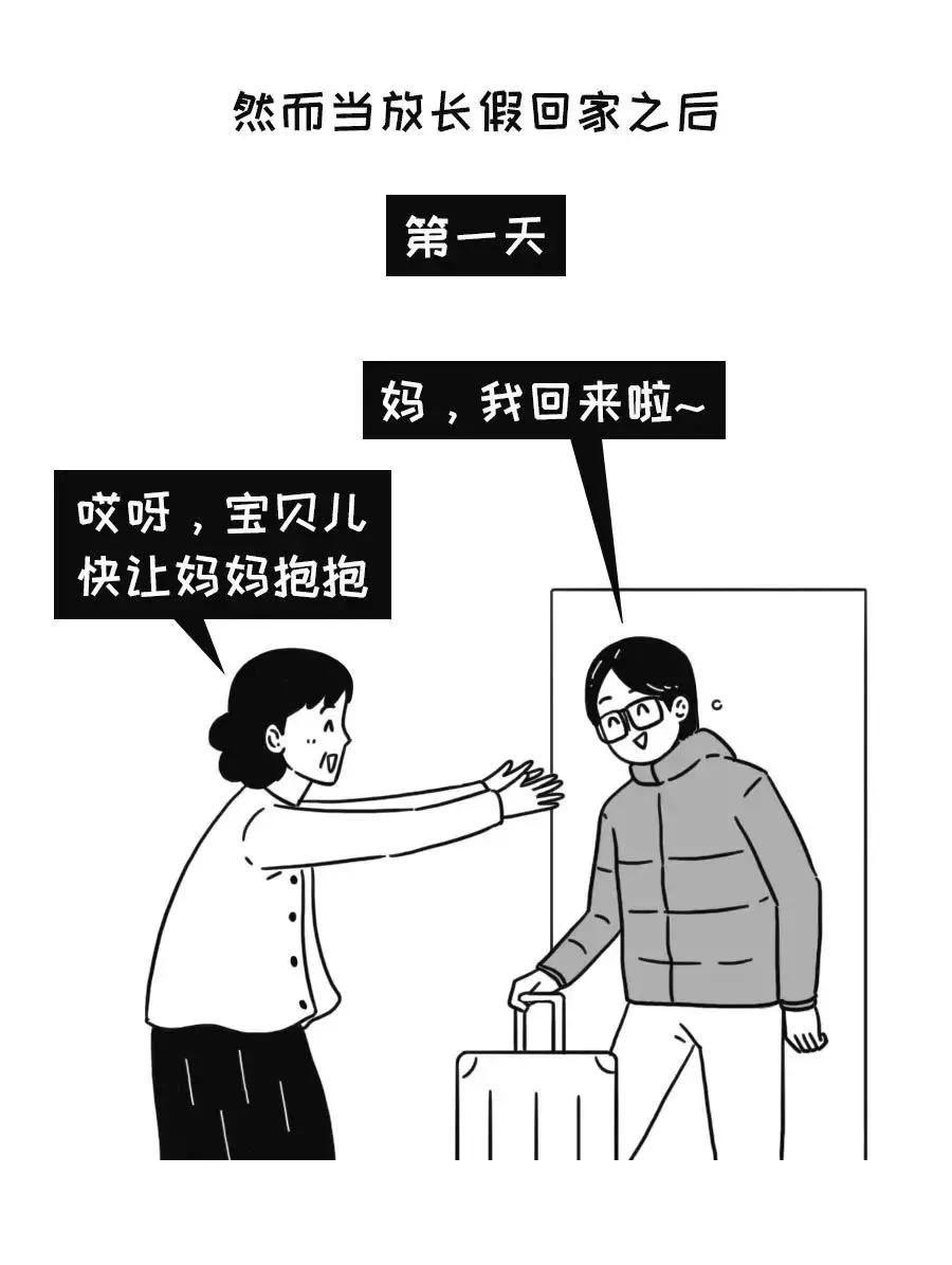 白羊座不擅长说爱你吗知乎,我不擅长恋爱但是我擅长爱你