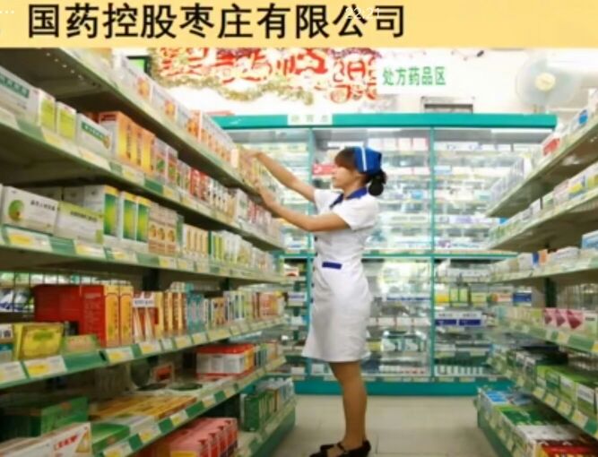 枣庄五大中央企业！