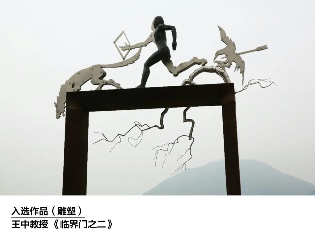 科研成绩单,中央美院成绩单