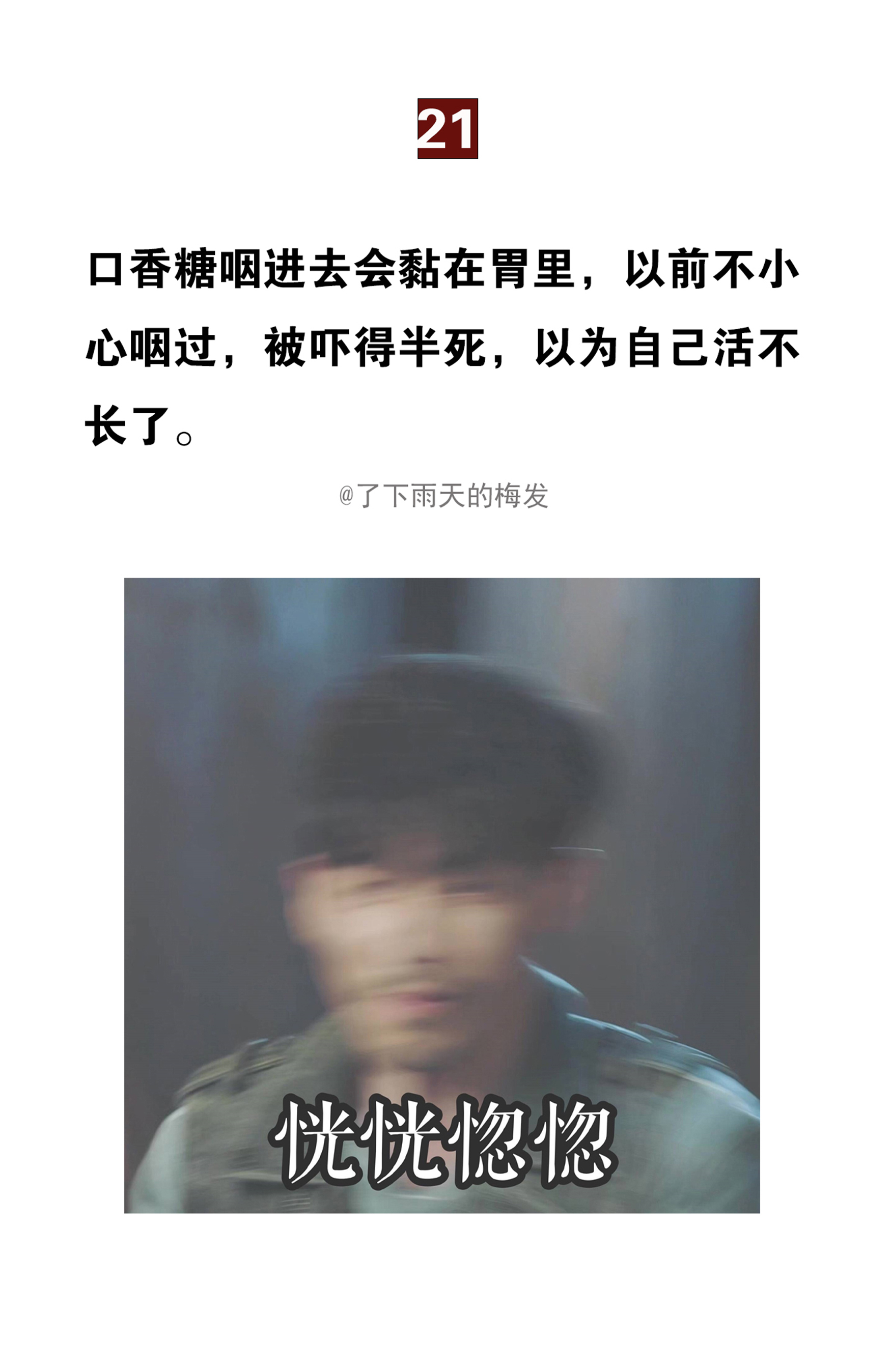 你被哪些伪知识骗过的,你被多少生活常识给忽悠了