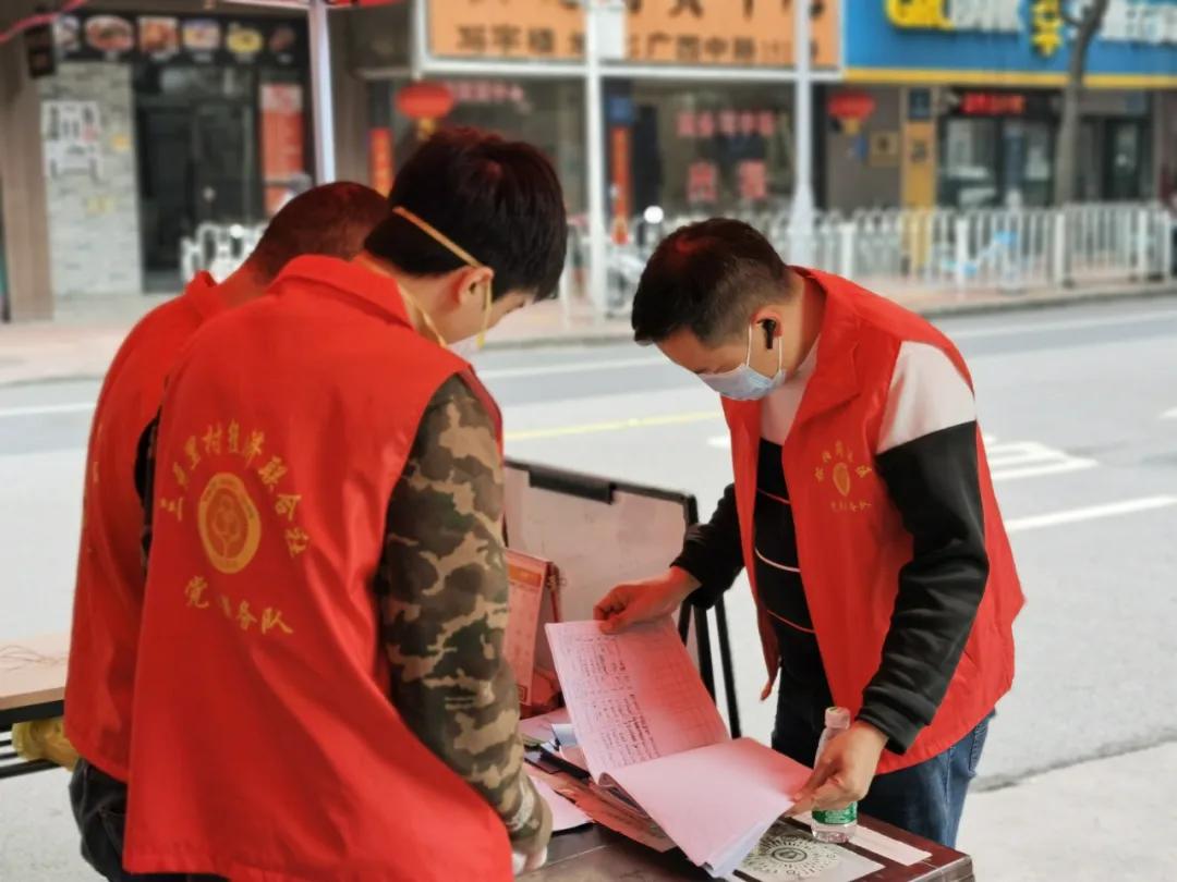 战疫有我广州抗疫铁军勇当先锋,抗击疫情疫路有你