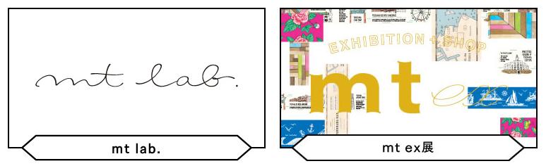 日本胶带品牌,最近挺火的胶带是什么品牌