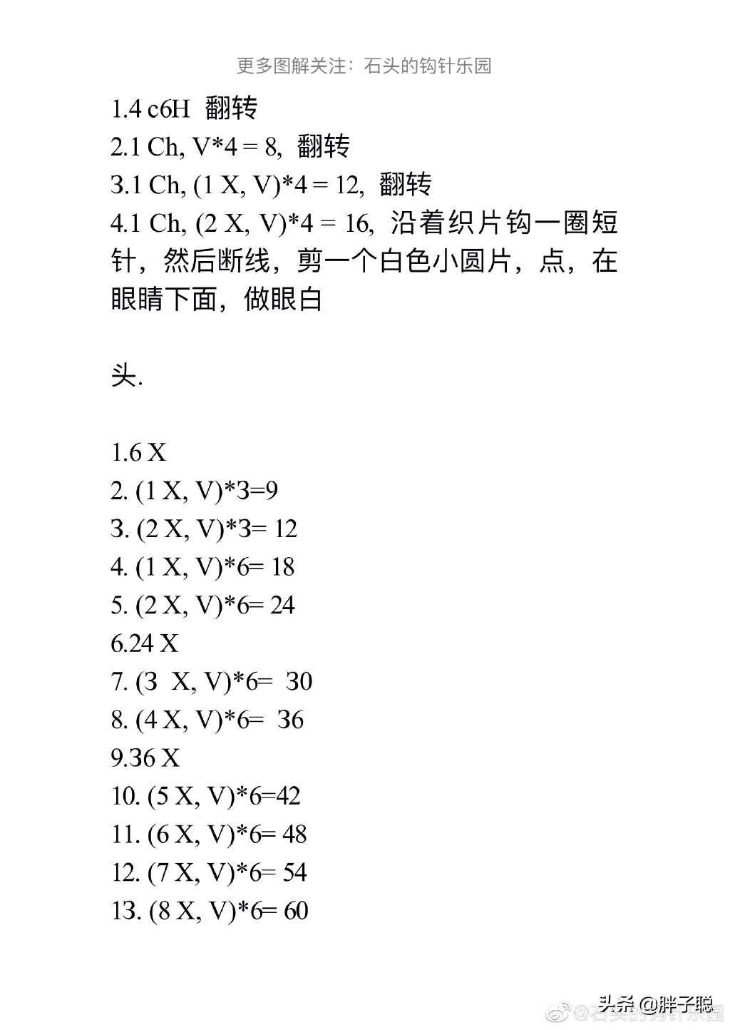 带斑点的狗狗品种,带斑点的狗狗