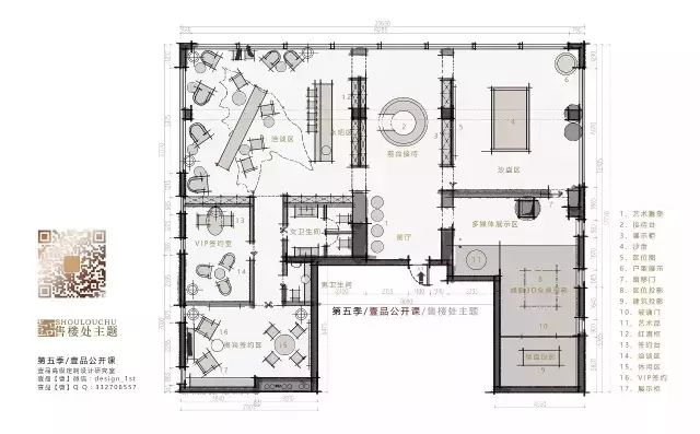 早晨设计官网,早晨和晚上设计意图