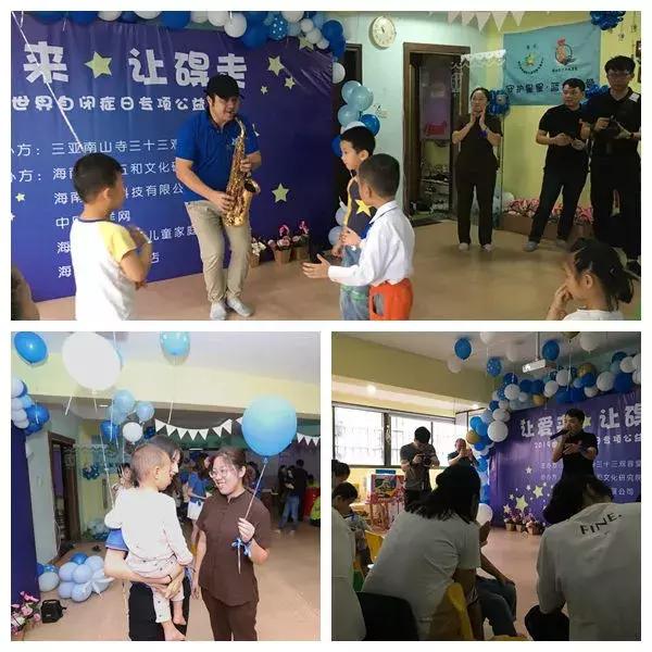 让爱来让障碍走手抄报,2020世界自闭症日公益活动