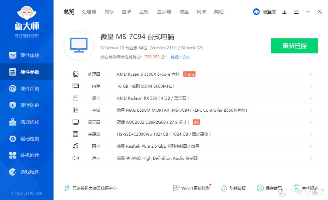 windows11怎么安装solidworks,如何安装windows11正式版