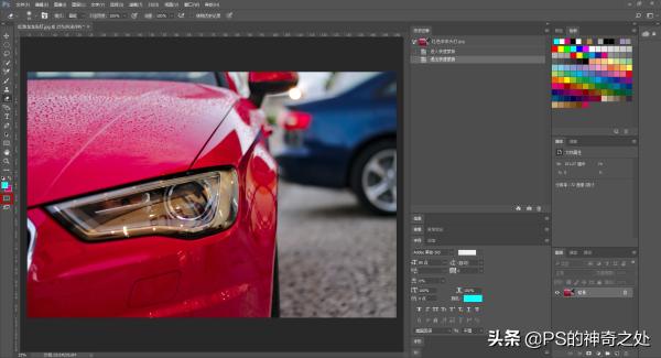 ps教程分享圈,ps教程免费送图片