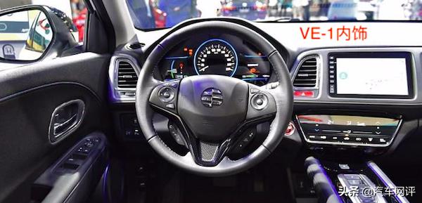 电动本田缤智,广汽本田缤智进化史