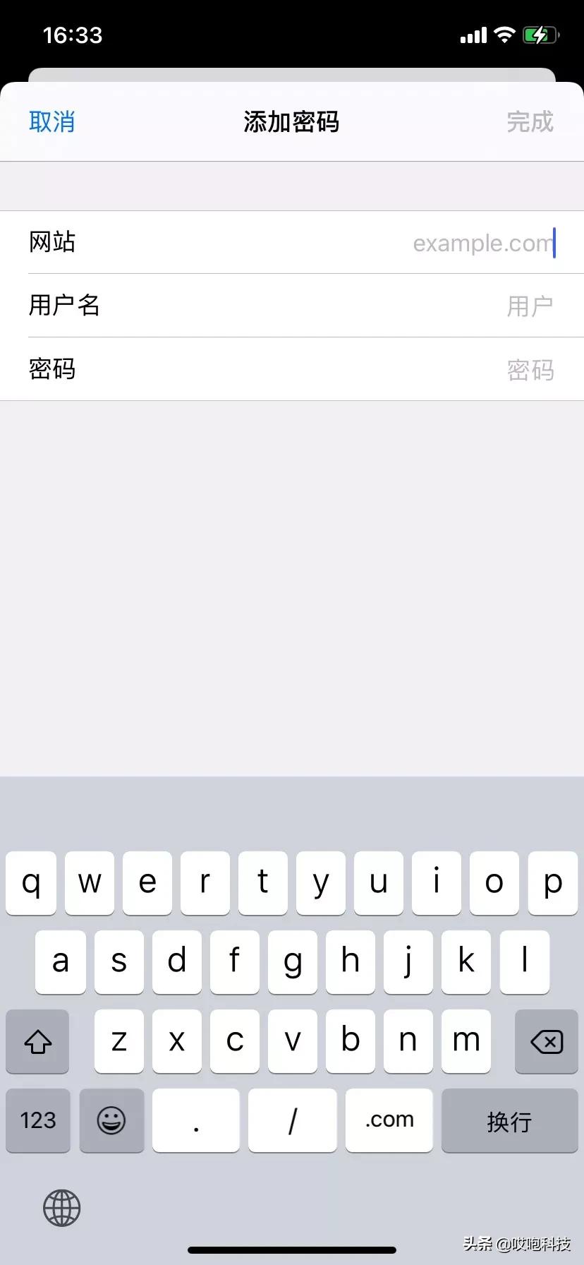 新买的iphone一定关掉这几样,新买的iphone要开启的几个功能