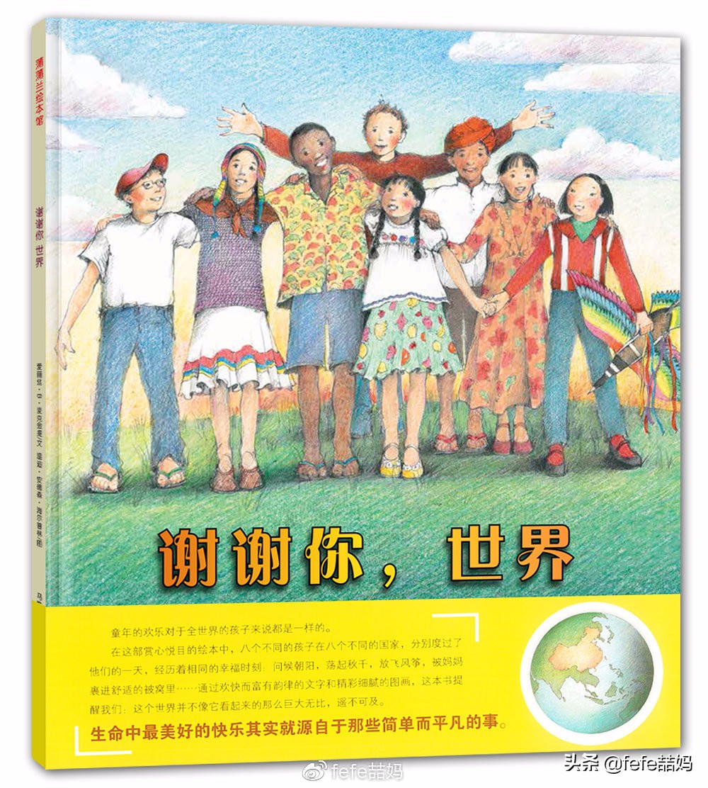 学习传统文化：感恩节和近期新书书单