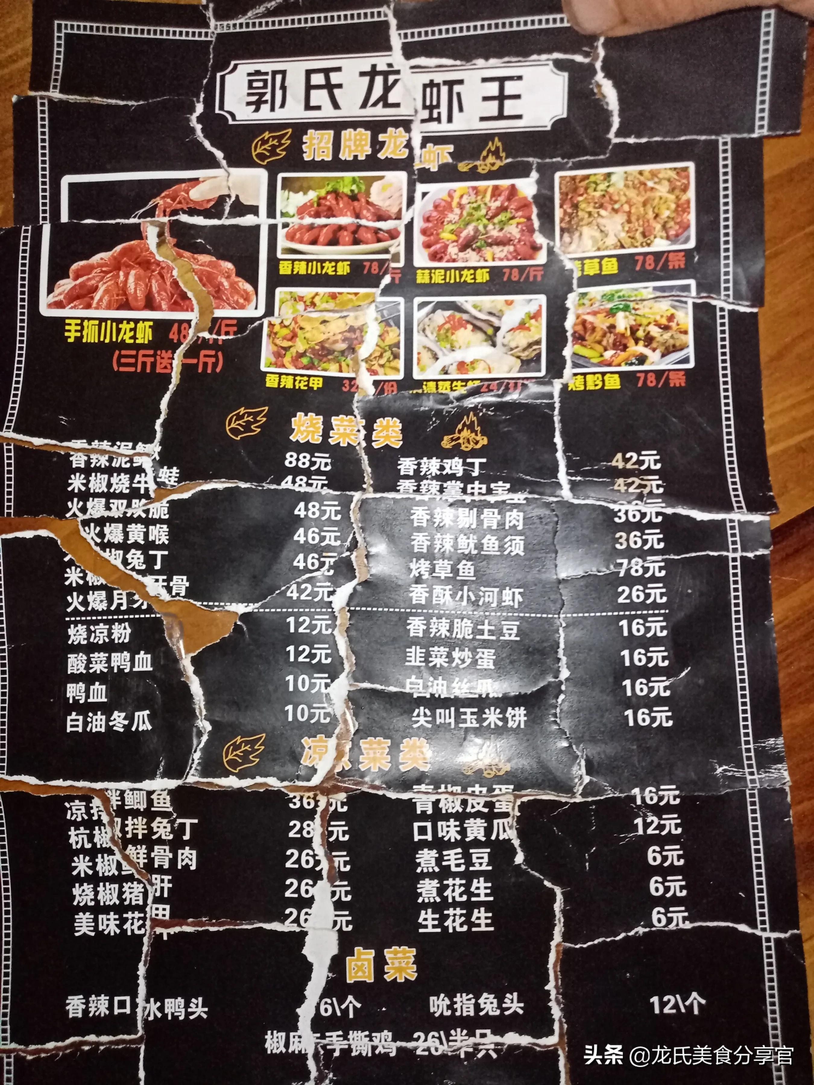 火锅鱿鱼炒鸡正宗做法,沂蒙山炒鸡火锅正宗做法