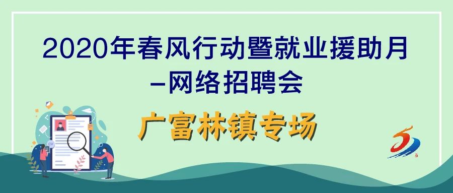 上海松江区永丰街道工作招聘,永丰县社区工作招聘条件