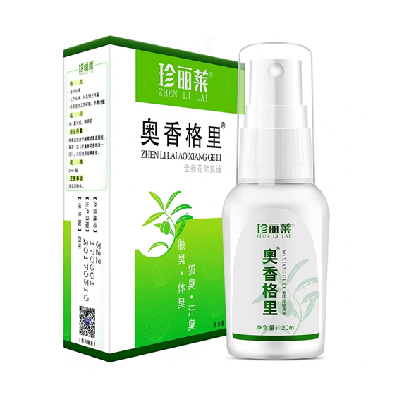 听说真正爱你的人更容易先离开你,听说爱你的人会在意你的感受