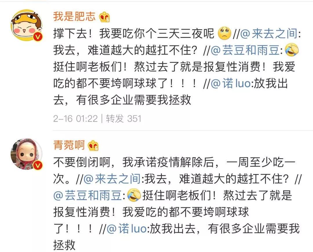 月亏6000万！潮汕牛肉火锅也顶不住？老板回应“卖房发工资”，网友：撑住！我要吃3天3夜