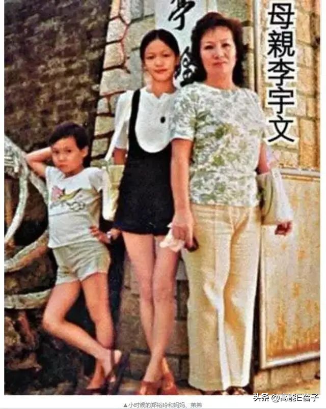 郑裕玲单身后的生活,郑裕玲有过一段婚姻