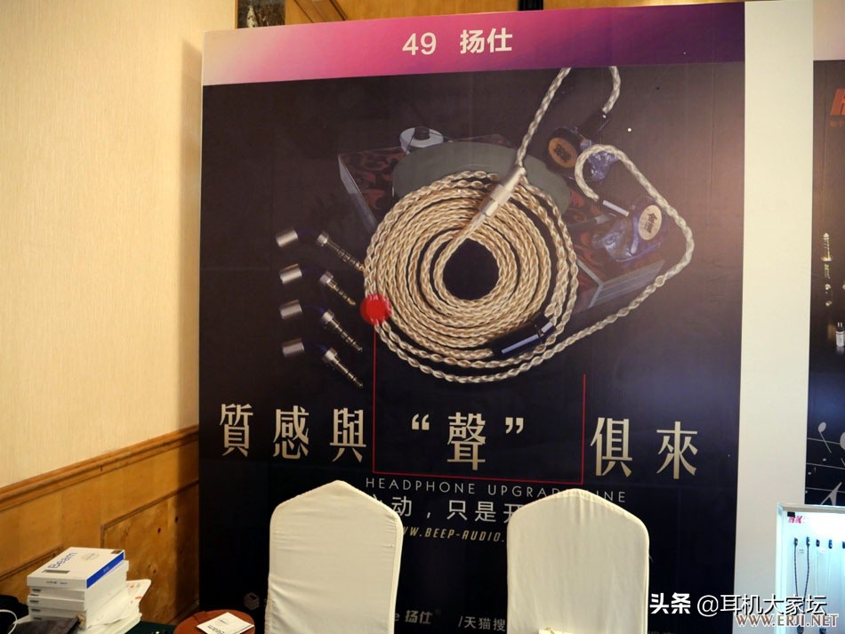 2019耳机展成都,国际耳机展成都