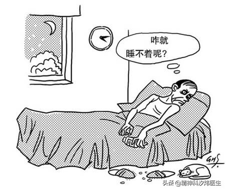 睡眠药物能否治失眠,治疗失眠谨防5个误区