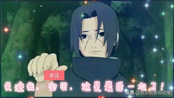 宇智波为什么不回收卡卡西写轮眼,为什么卡卡西也有宇智波的写轮眼