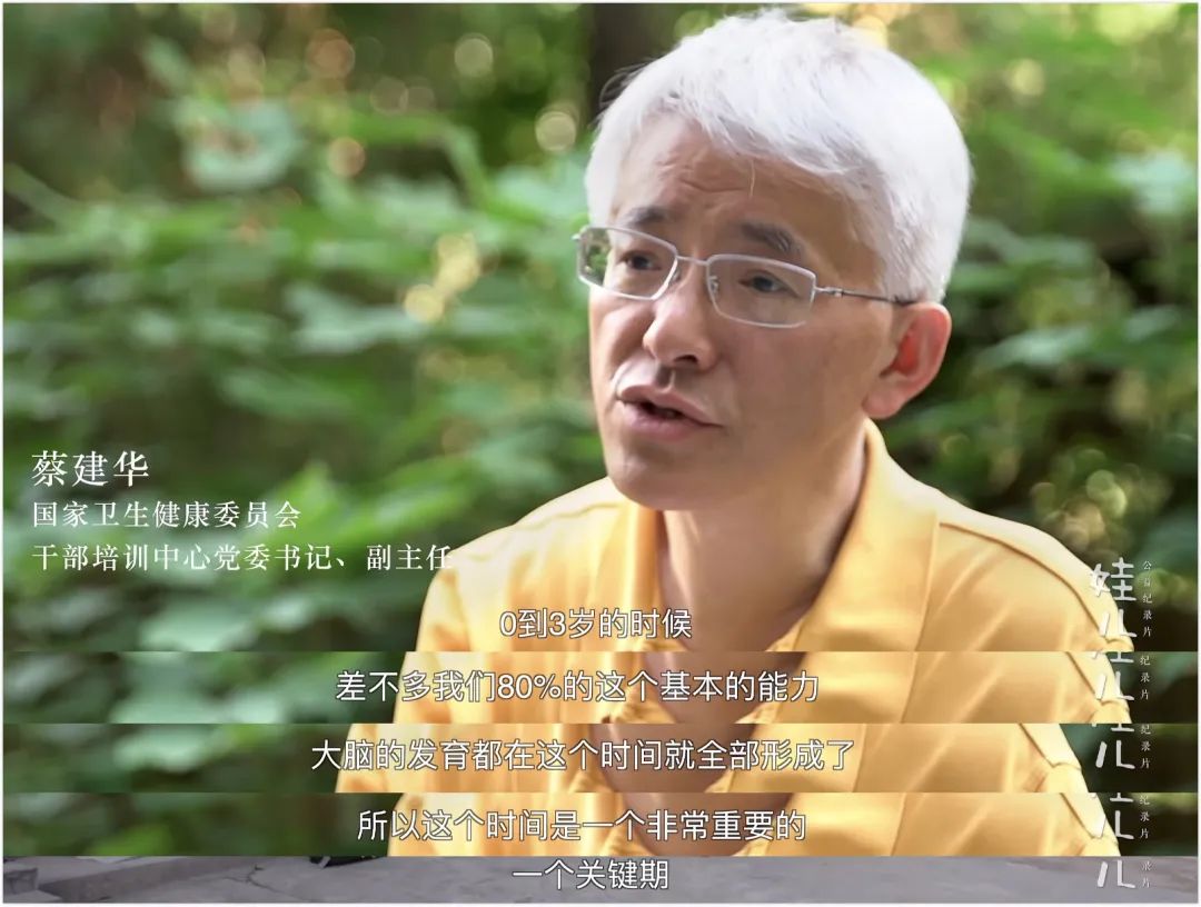 一部很少人看过的影片,最适合孩子看的6部经典纪录片