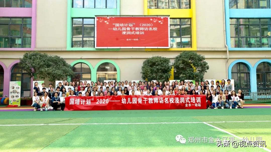 金水一幼幼儿园,郑州金水一幼幼儿园