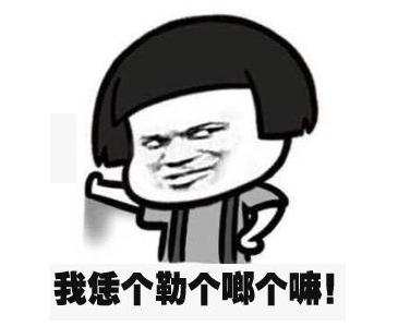 成都人一般说方言还是普通话,成都人普遍说普通话