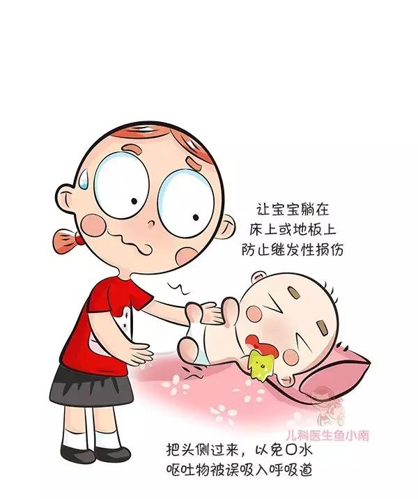 多少度发烧吃退烧药,小孩发烧多少度吃美林退烧药
