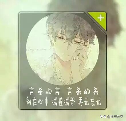 十年一品温如言温衡漂亮吗,十年一品温如言言希何时喜欢温衡