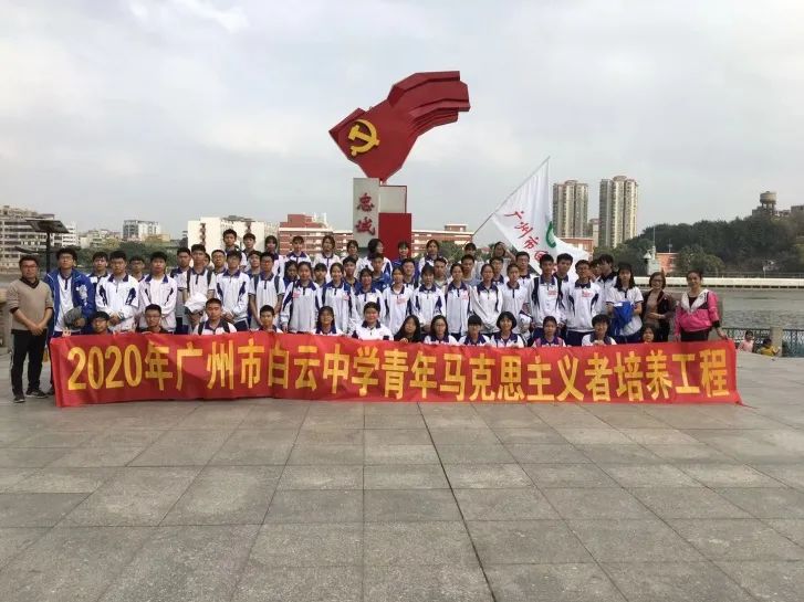 笔韵墨香放异彩，丰富舞台漫云中——广州市白云中学欢迎您