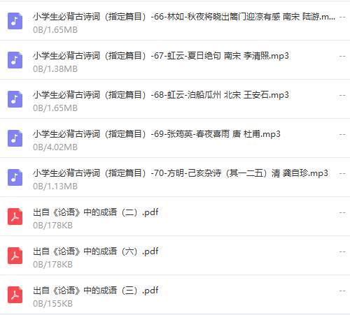 一年级多音字同音字重点归纳,小学语文1-6年级多音字