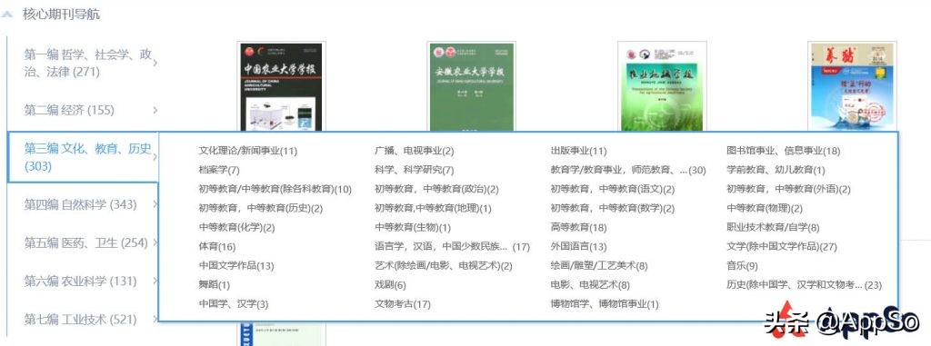 翟天临不知道知网,翟天临不知知网的视频