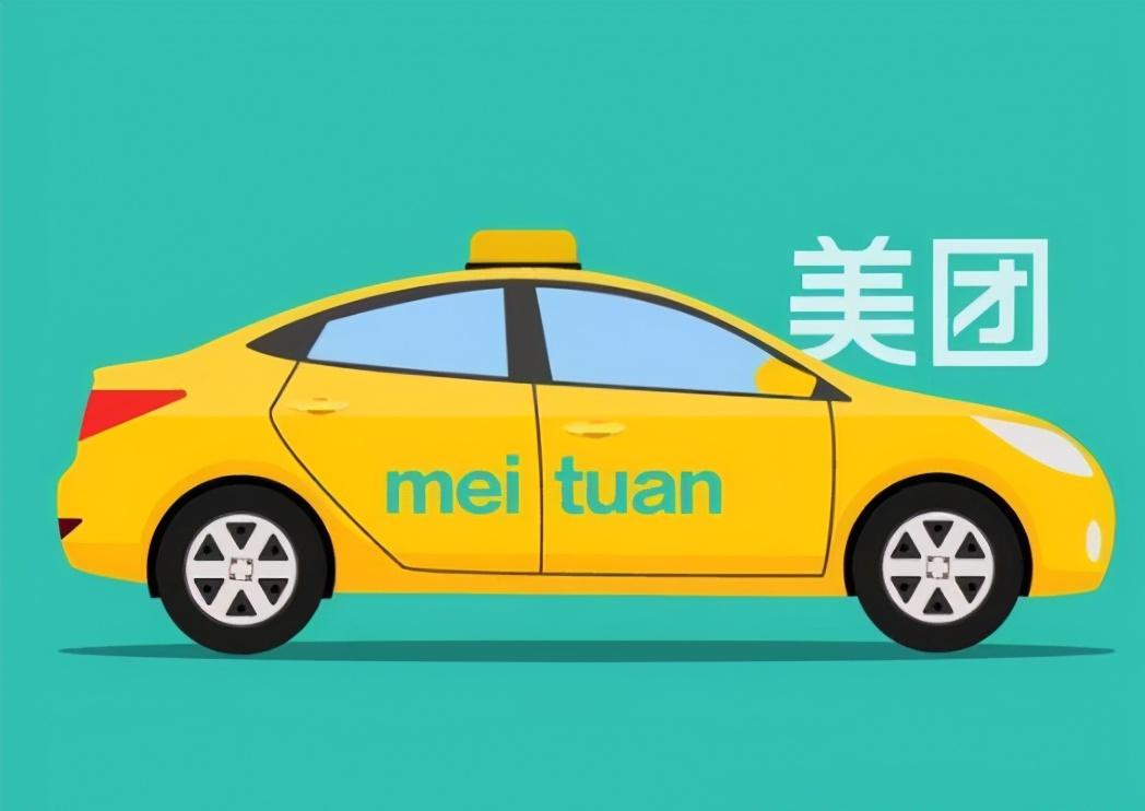 美团打车全面上线,美团打车app再上线