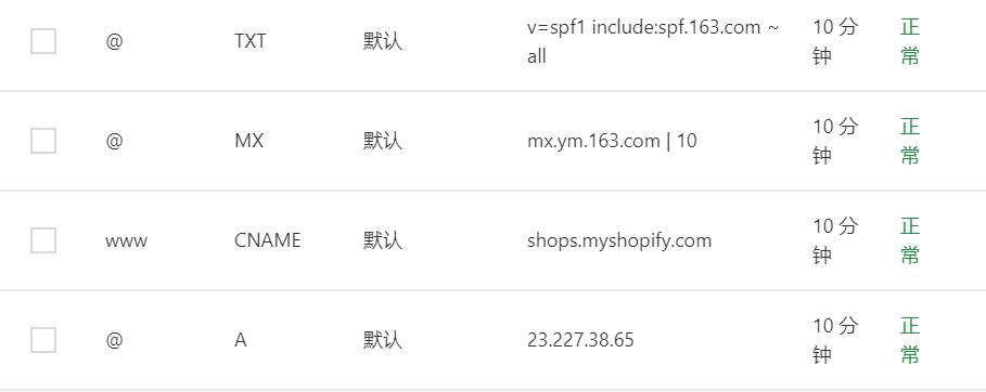 阿里云免费企业邮箱,怎么申请免费企业邮箱