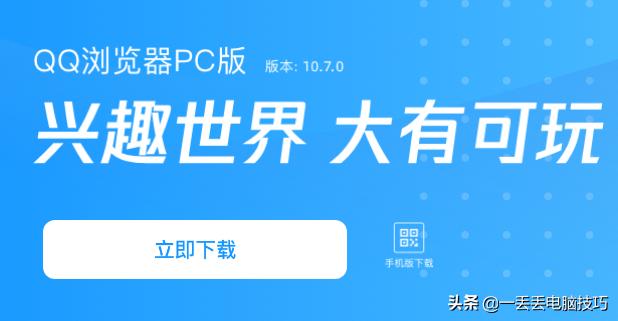 win浏览器哪个好用,windows7浏览器哪个最好用